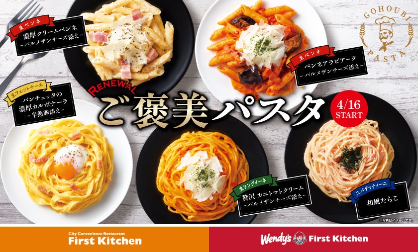 【 静岡県 “初” 出店! 】調布で愛され続ける『もつやき処 い志井』が、4月10日(金)静岡・浜松駅前にオープン!