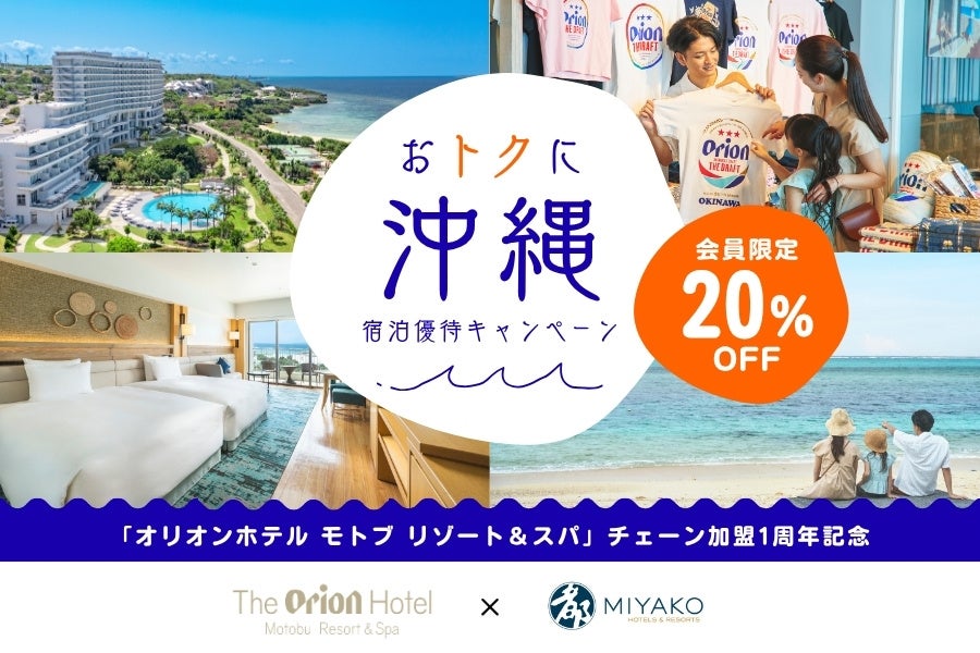 琵琶湖の恵みが織りなす濃厚な味わい。滋賀県高島市「アドベリーのチョコガナッシュと酒粕ムースのケーキ」を期間限定で提供。