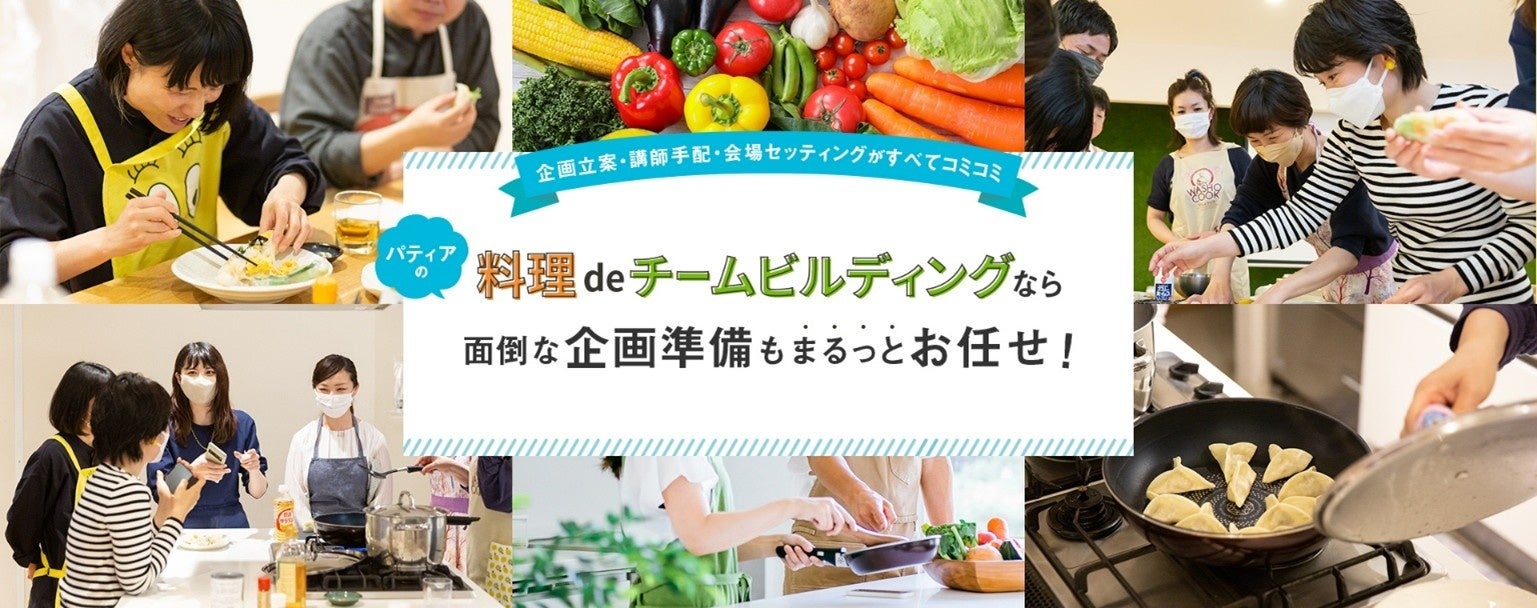 東京メトロ沿線で”はじめてのBAR体験”を広げる アルト・アルコが「はじめてのBARめぐりスタンプラリー」に企画協力