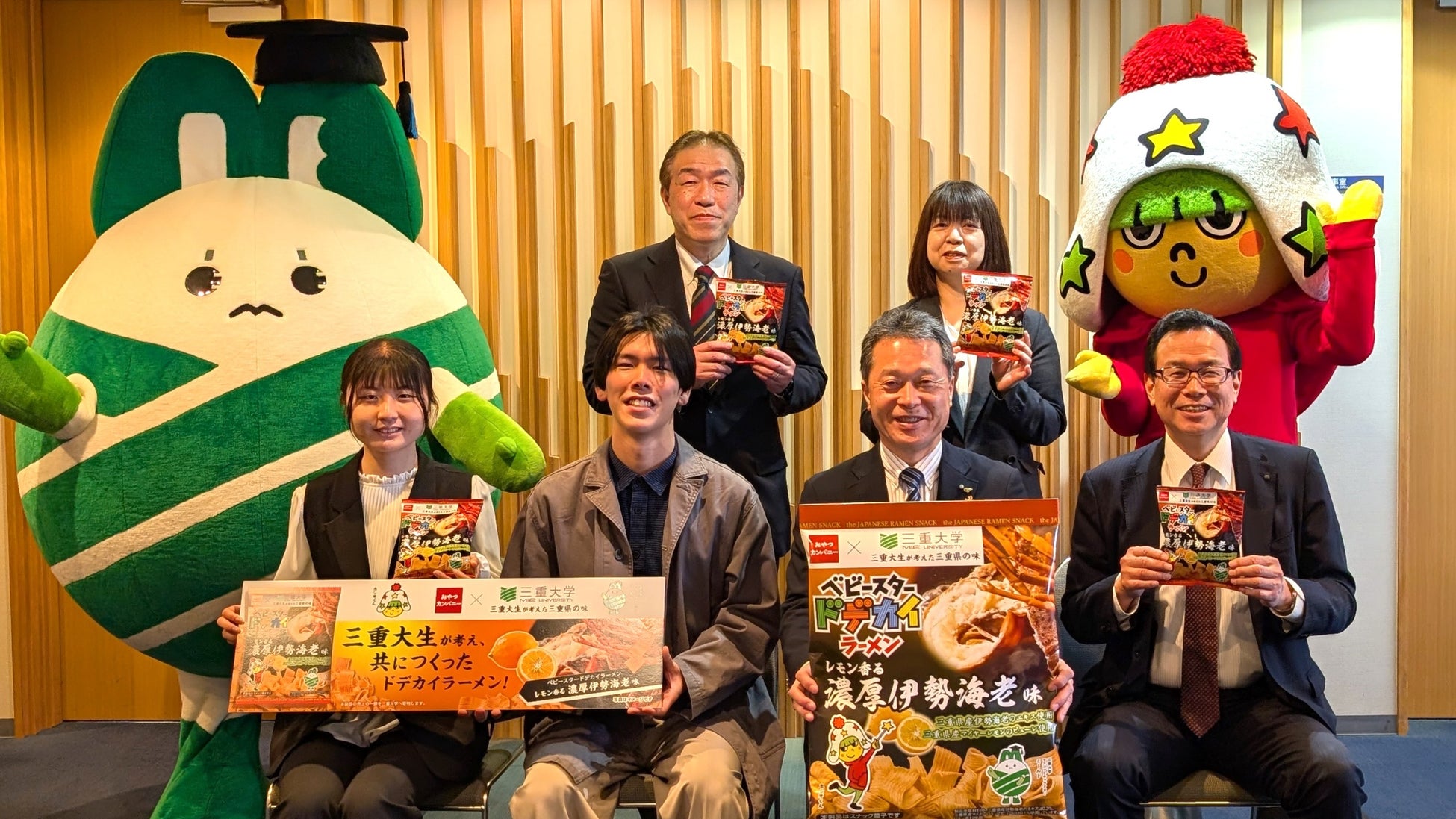 【三重県知事表敬訪問レポート】三重大生×三重の特産品×三重の企業の“三重（さんじゅう）”コラボがテーマ！三重大生考案の産学連携商品完成報告のため、三重県知事を表敬訪問しました