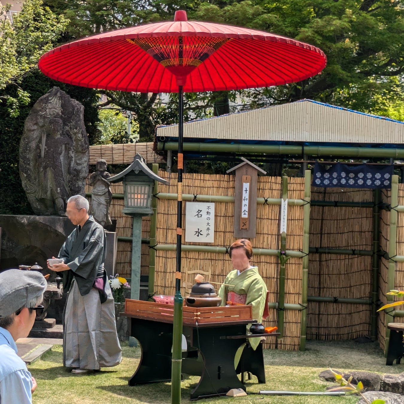 第34回「不動の大井戸茶会」開催のご案内