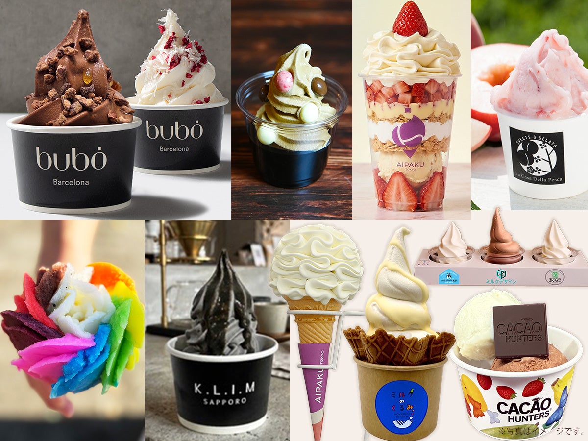 ラインナップ発表！あいぱく限定のイベントでしか出会えないメニューも！全国の”推しアイス”が一堂に集結！今年のGWは新宿でアイス三昧！