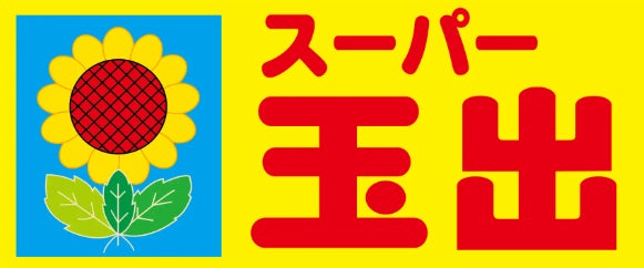 【初上陸！】ついに岡山県へ。PISOLAが、2026年5月9日（土）中国エリアに初出店します！