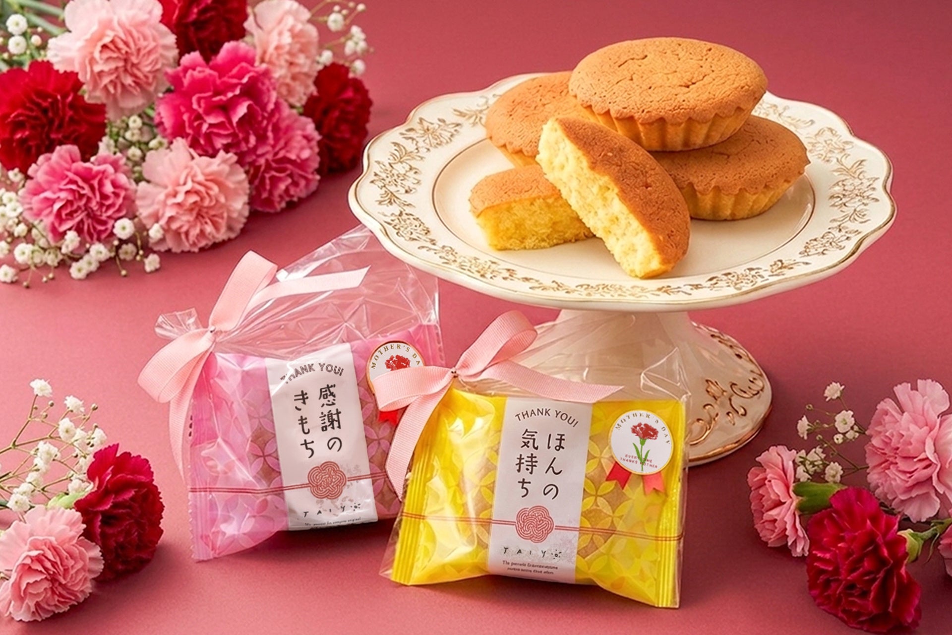 【母の日限定】照れくさくて言えない「ありがとう」をパッケージが伝える、魔法のマドレーヌ4/11発売！