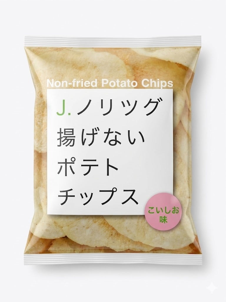J.ノリツグ× テラフーズ 新商品発売のお知らせ「J.ノリツグ揚げないポテトチップス こいしお味」2026年4月16日（木） QVCにてテレビ初登場