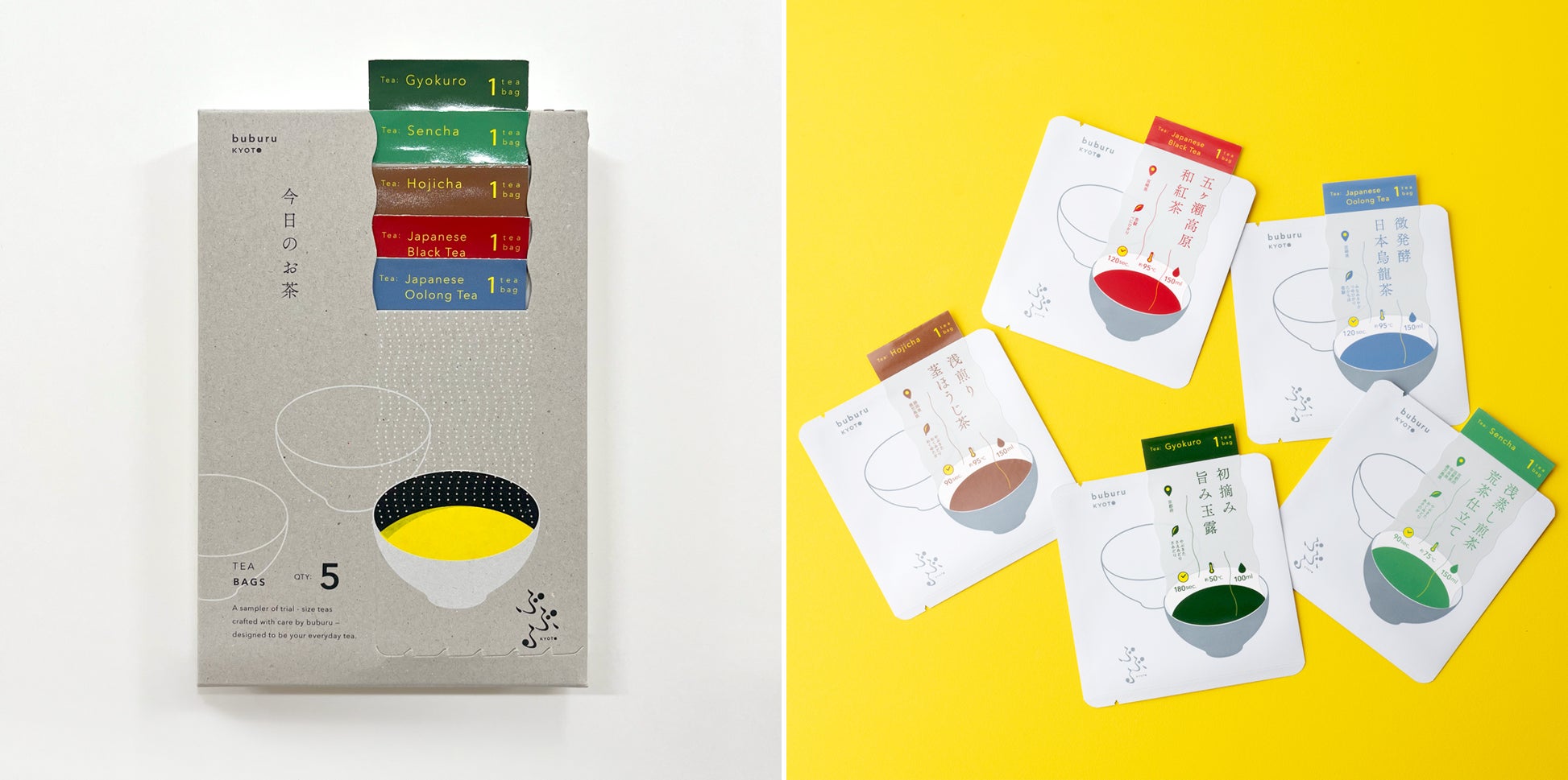 祇園辻利プロデュース「ぶぶる」から、その日の気分で選べる「今日のお茶」新発売！