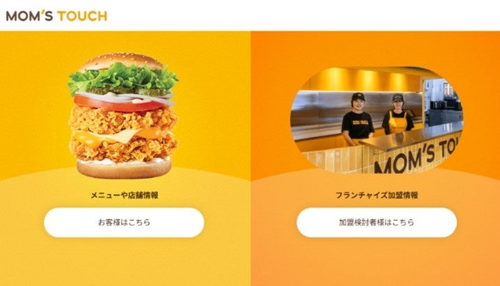 ミシュラン掲載の名店「宇田津鮨」の系譜を継ぐ新たなブランド「HISASHI SUSHI」が、2026年4月15日開業 – 新たな江戸前鮨体験が表参道に誕生