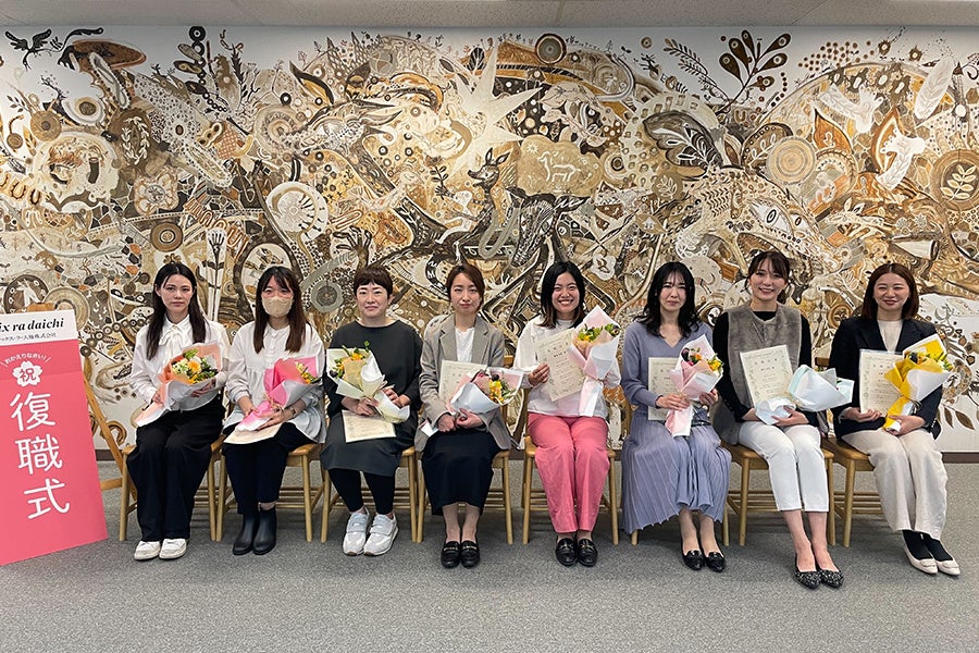 復職初日に「頑張らない」 宣言⁈ 育休復帰社員を支えるユニーク”復職式”を公開10年目を迎えたオイシックス・ラ・大地の「復職支援プログラム」