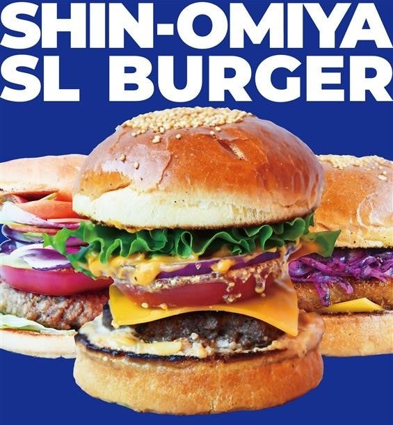 【ノボテル奈良】「SHIN-OMIYA SL BURGER」誕生