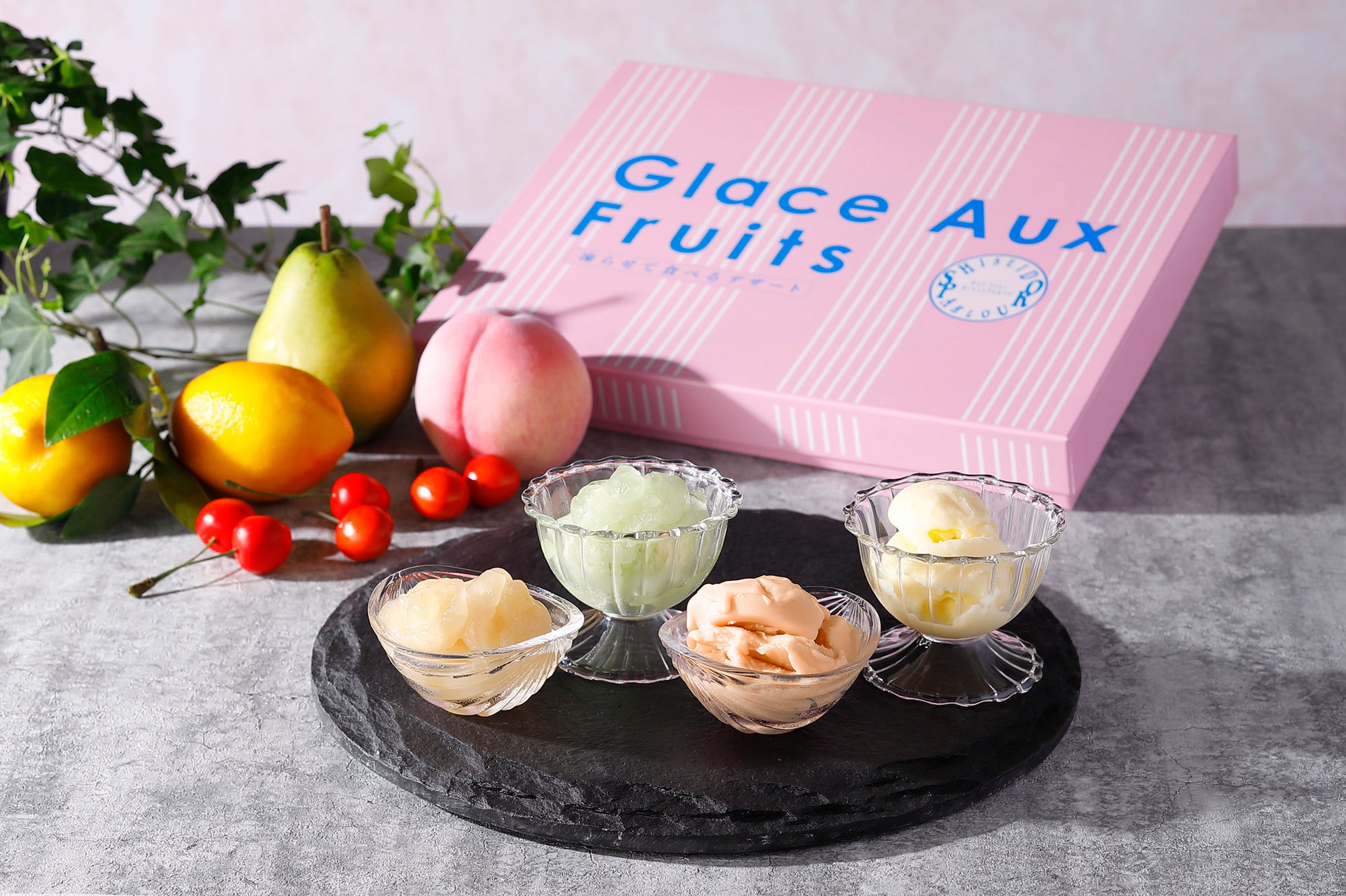 常温→凍らせて食べるシャーベット「グラス オ フリュイ」～フルーツの美味しさを追求した、資生堂パーラーのひんやりスイーツ
