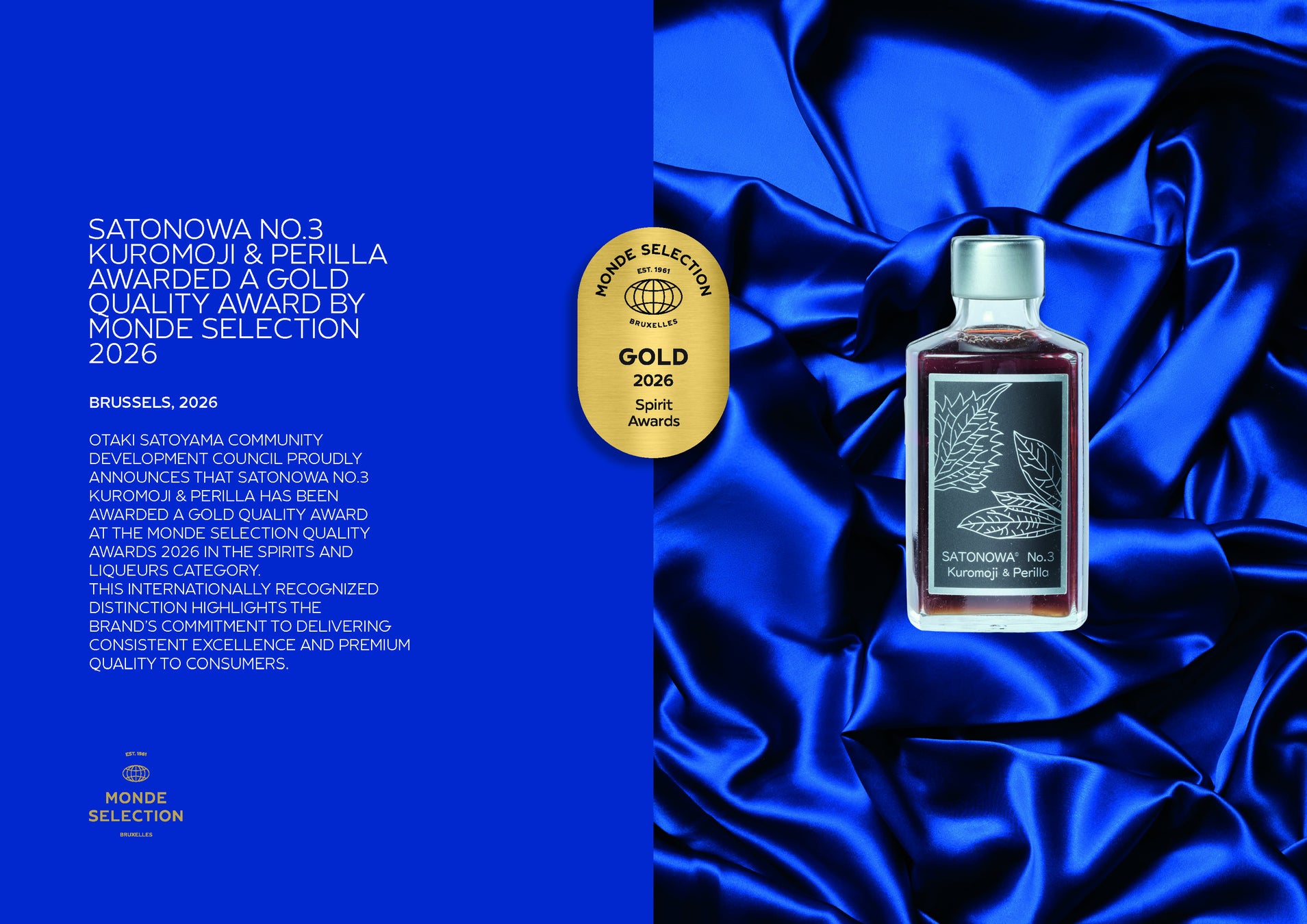 里和浸酒 SATONOWA® No.3 クロモジ＆赤シソが、2026年モンドセレクション スピリッツ＆リキュール部門で金賞を受賞