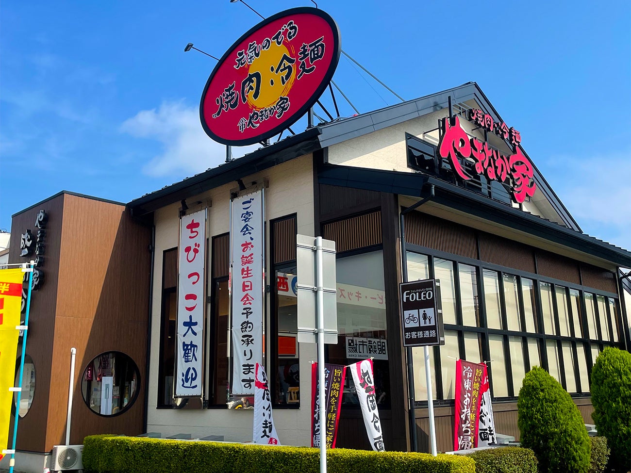 地域の人気店を次世代へ、東北大手飲食グループが洋菓子ブランドを子会社化