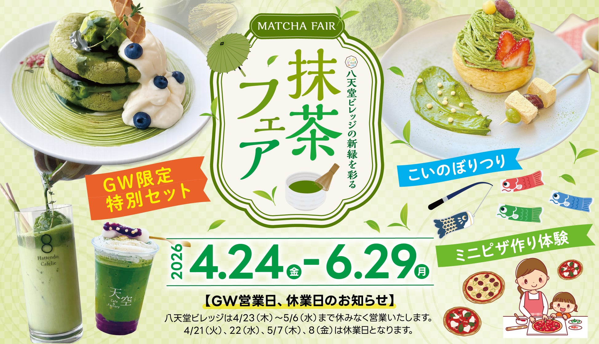 【ヒルトン東京お台場】東京湾を望む絶景テラスで黒毛和牛や1kgトマホークを味わう オープンエアで楽しむ本格バーベキューテラス「アブレイズ」