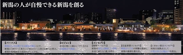 万代テラス ハジマリヒロバ リニューアルオープンのお知らせ