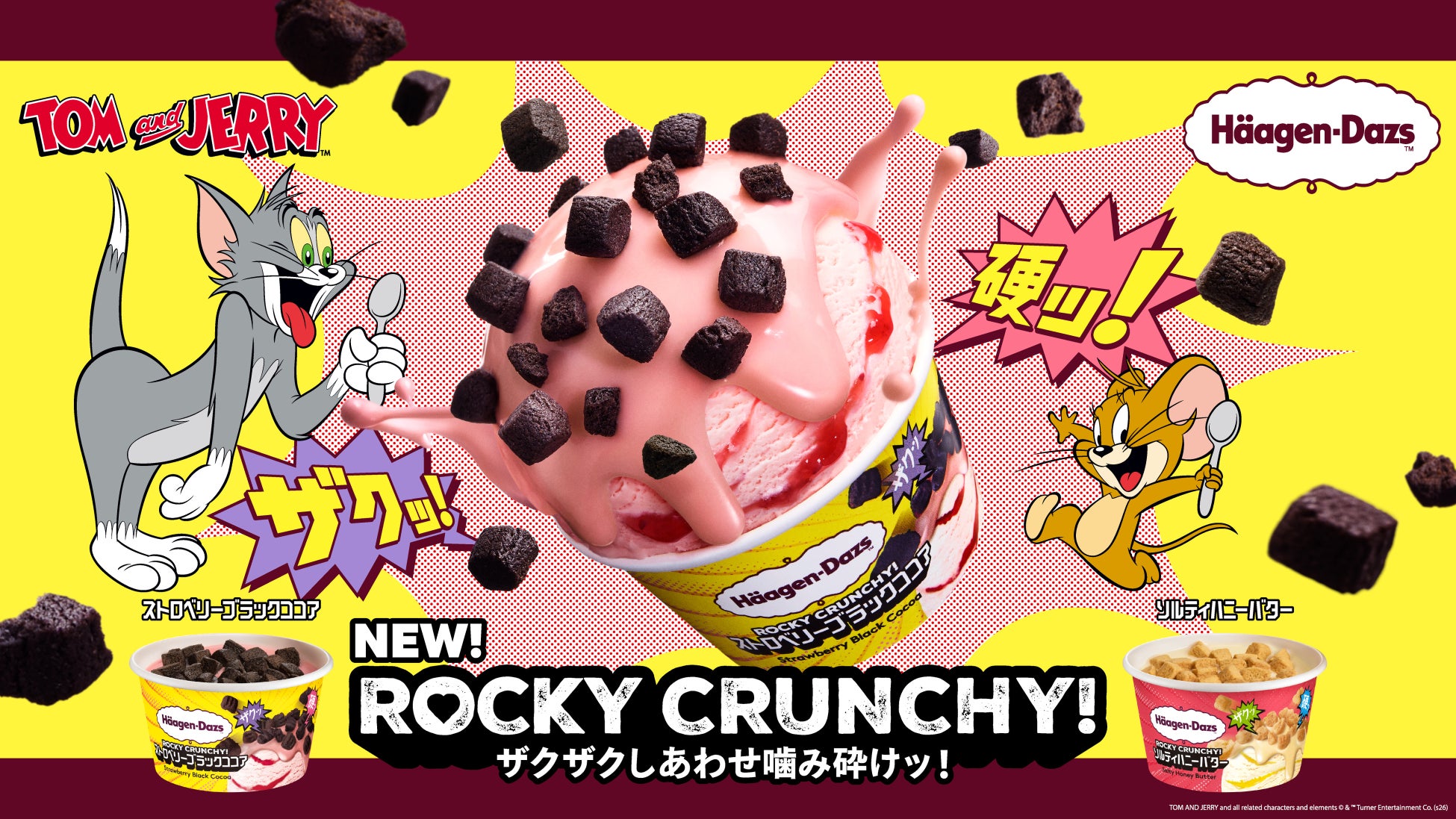 新WEB CM「ROCKY CRUNCHY! ストロベリーブラックココア」篇　「ROCKY CRUNCHY! ソルティハニーバター」篇　3（ざ）9（く）にちなみ、3月9日“ザクザク”の日より公開