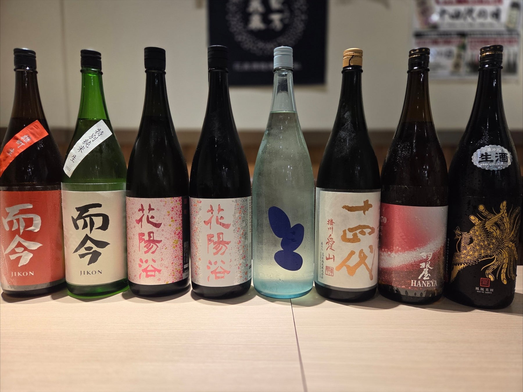 【日本酒原価酒蔵 町田店1周年祭】「十四代」「而今」含むプレミアム希少酒大放出祭を開催！｜4月17日(金)〜なくなり次第終了