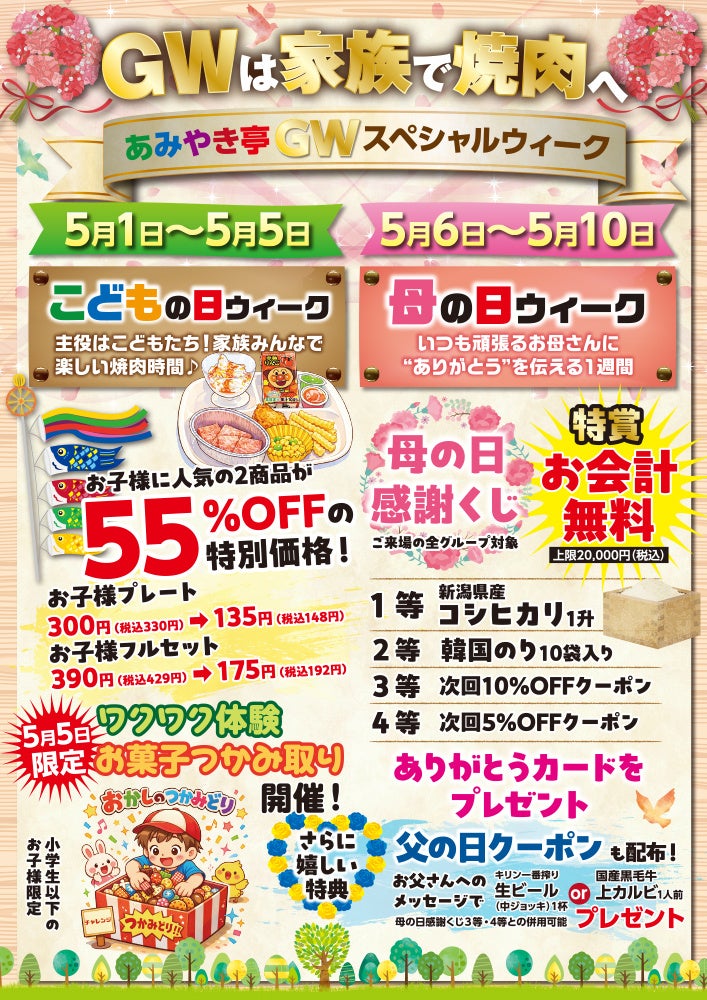 ピザの上の主役はゆずらない。植物性100%の衝撃 グリーンカルチャー から植物性ペパロニとダイスハム誕生