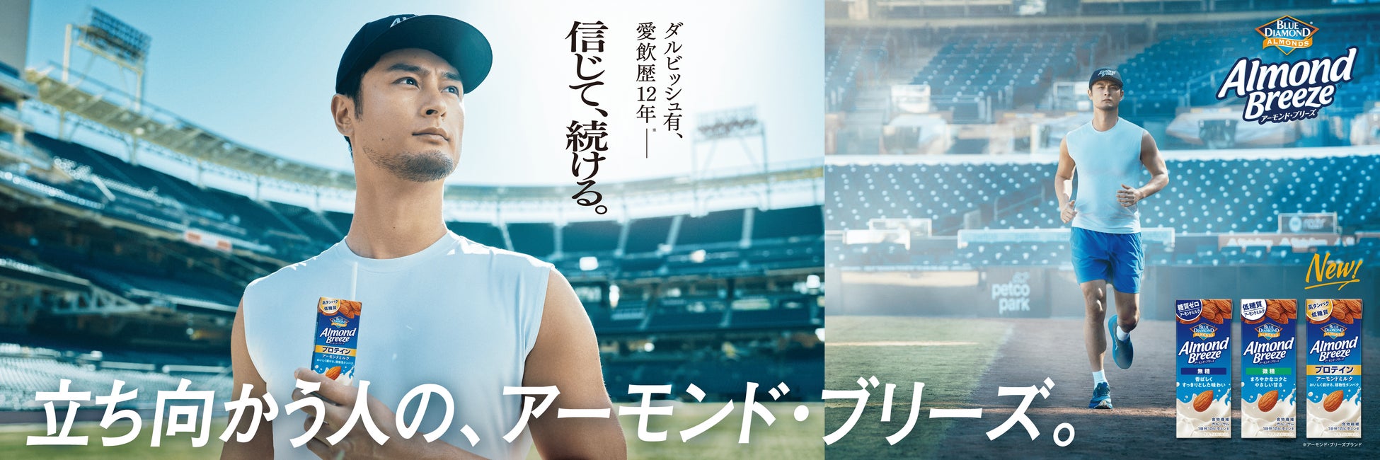 山形の高校生チームONI³が農林水産大臣を表敬訪問
