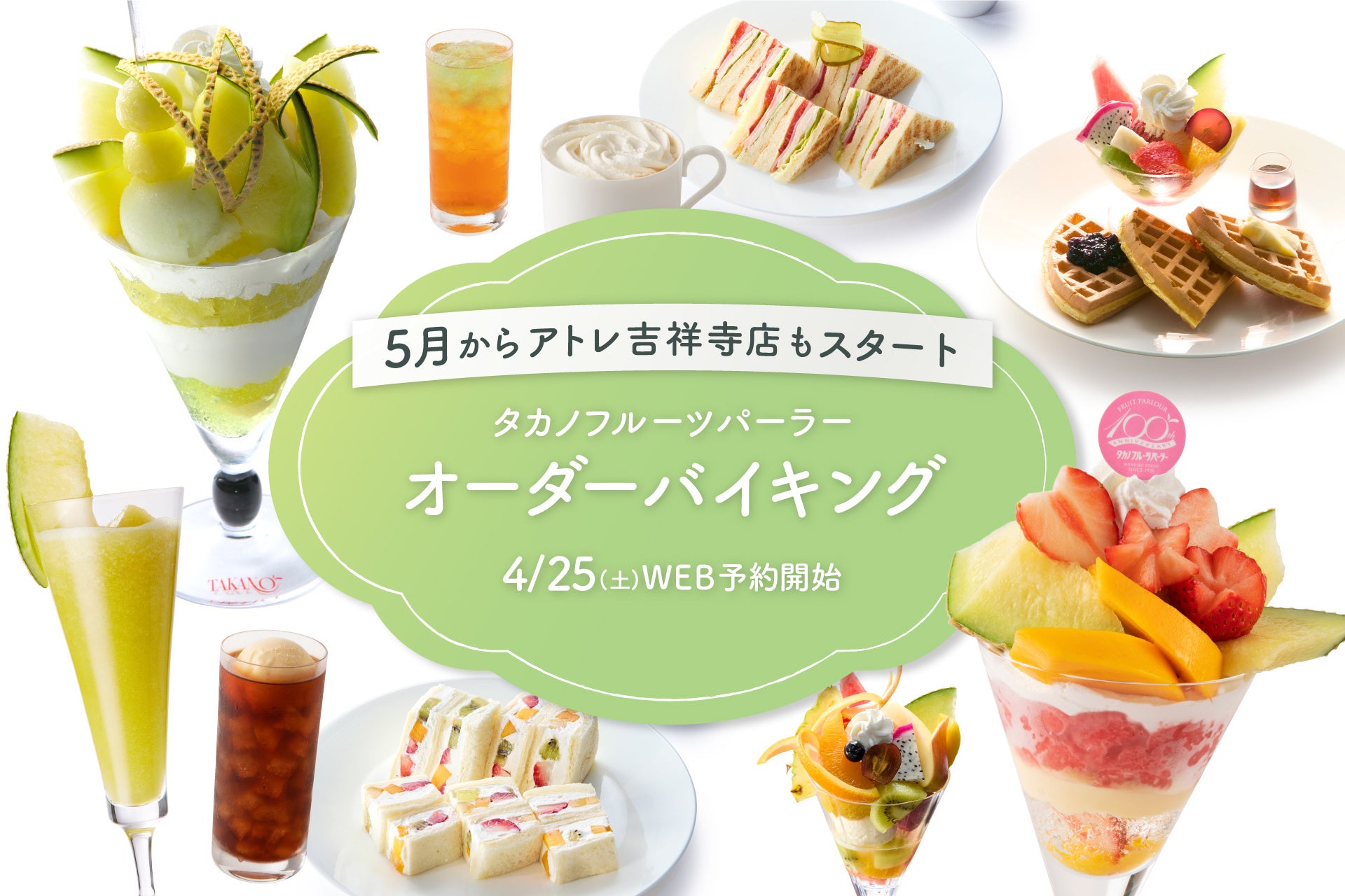 【株式会社ミライトリンク】「仕出し文化を日常に。」奈良の仕出し屋再生企業、B Corp™認証取得