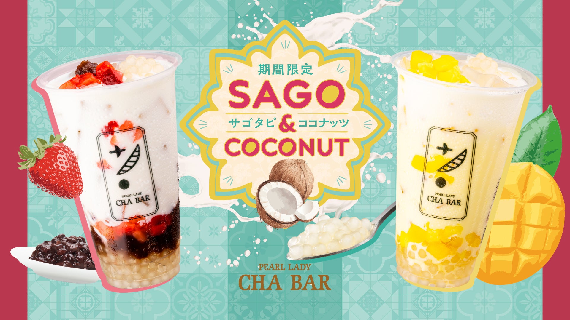 【鳥取駅徒歩1分】作業・勉強に使える無人カフェ「セルフカフェ」が4月15日9:00オープン!24時間利用可能で“気軽に日常使いできる”新たな作業空間が誕生