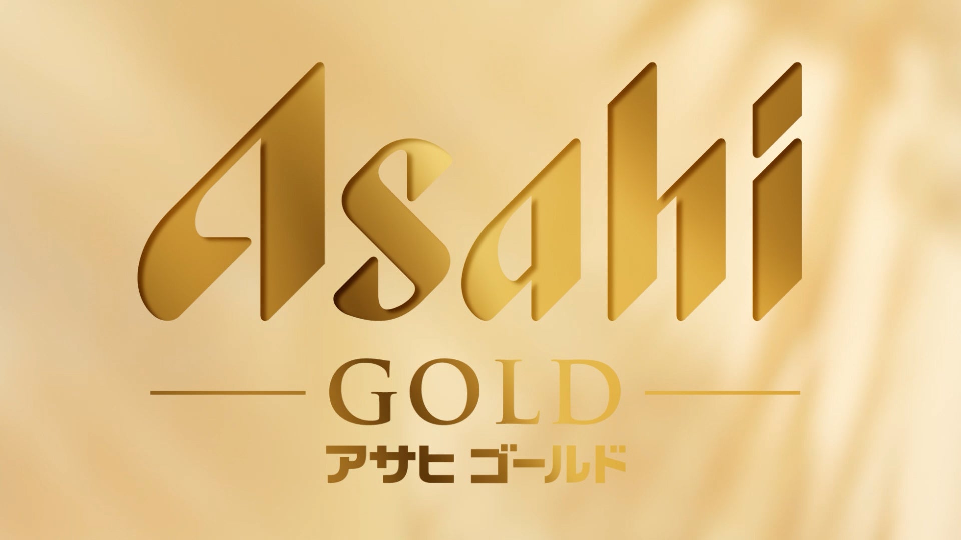 放課後の教室に全世代ギャル集結！？そうかんの茎わかめ新CMを公開。