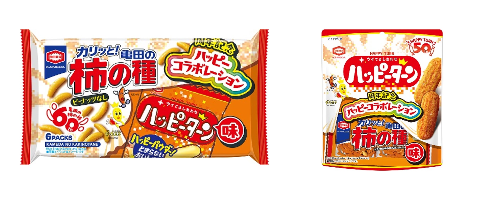 生田絵梨花さん出演「三ツ矢特濃」シリーズ新TVCM「三ツ矢特濃品質はんこ」編 4月13日放送開始