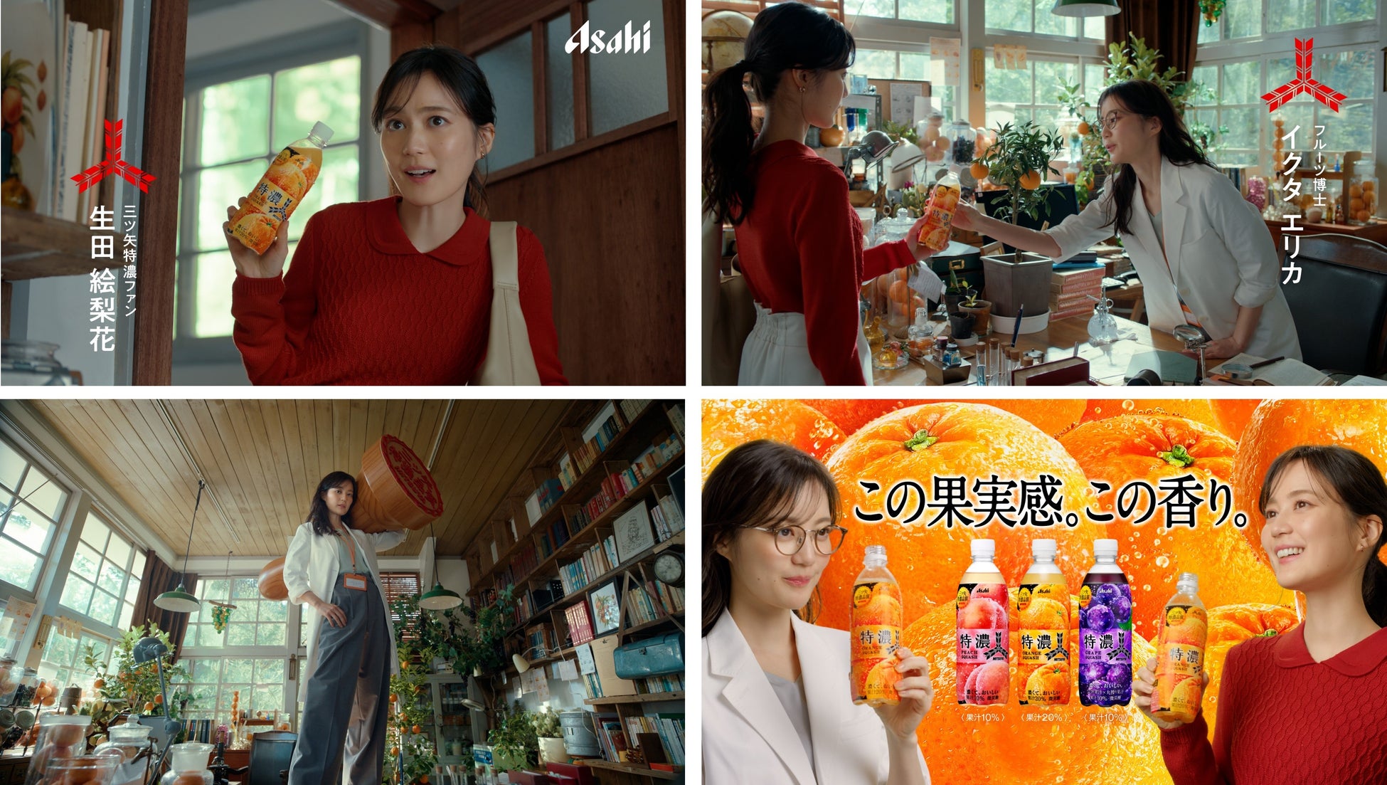 UHA味覚糖「シゲキックス」とシゲキ的な新生活を送ろう！キャンペーン！2026年4月13日(月)よりスタート！