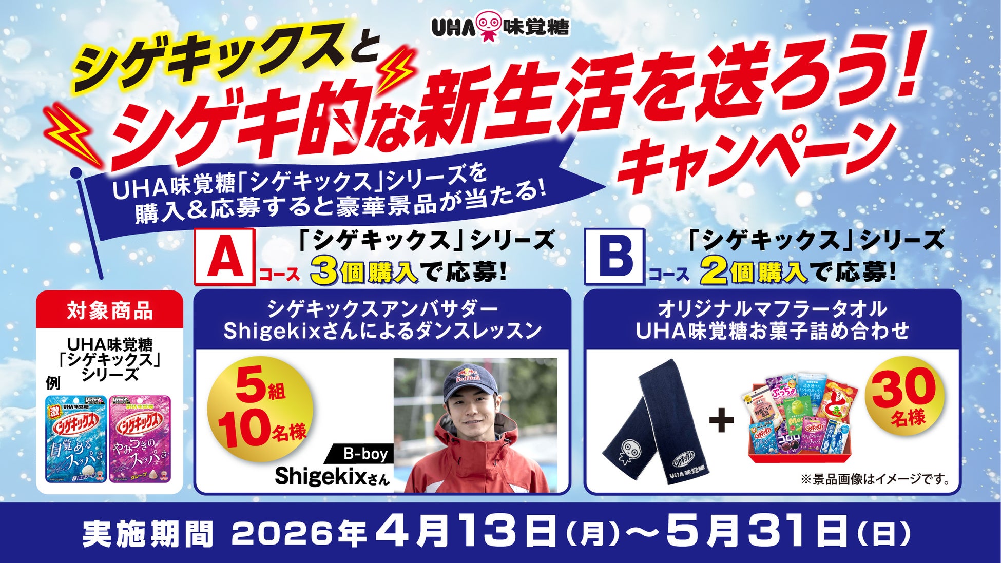 【予約解禁】早い者勝ち [早割]お買い得！完熟マンゴー（熊本県産）