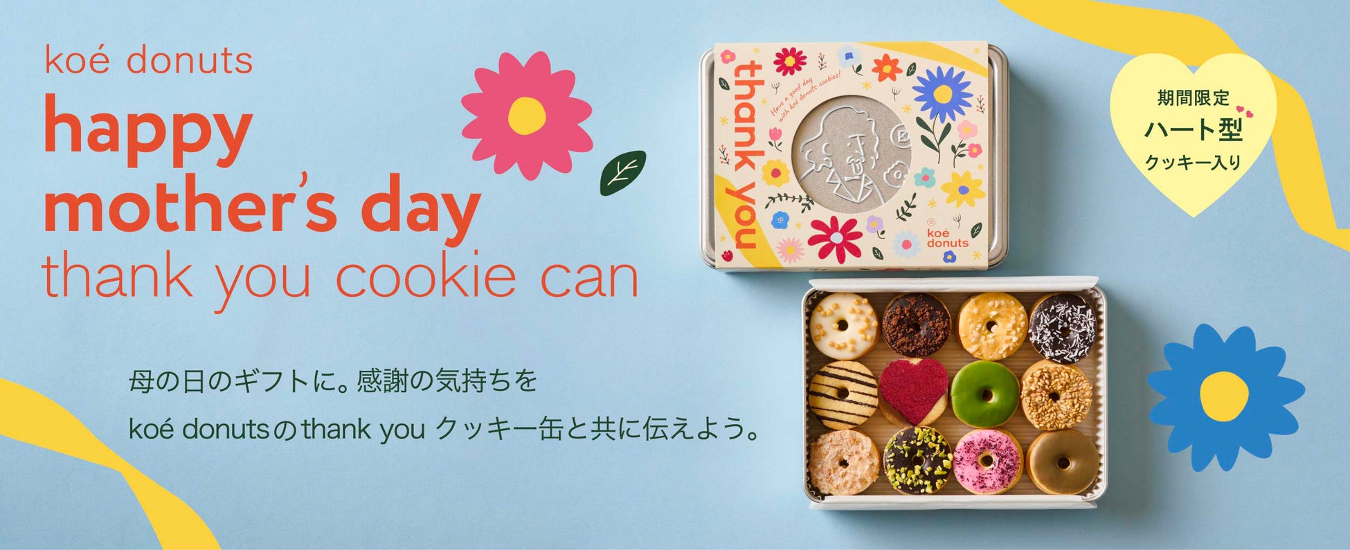 オーストラリアワイン［イエローテイル］から甘い微発泡の新感覚ワイン「ゴールドモスカート」4月14日(火)数量限定発売