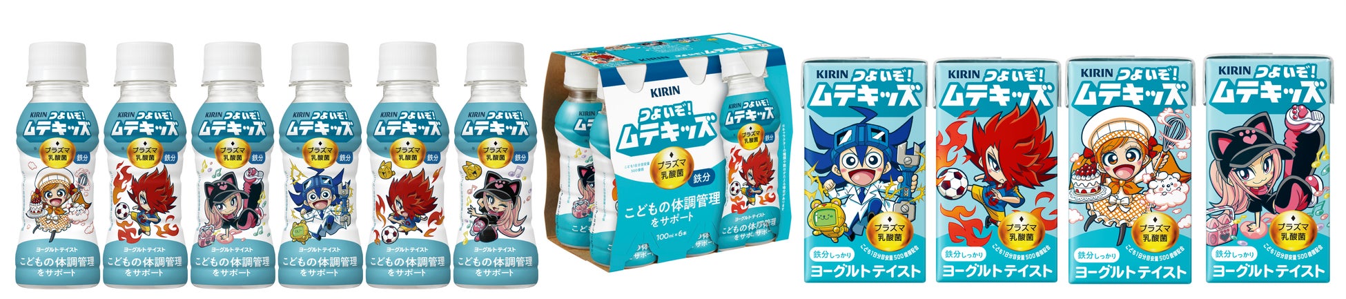 黒ミャクミャクがもなかになりました！EXPO2025 公式ライセンス商品『ミャクミャク 黒 もなか』が新発売