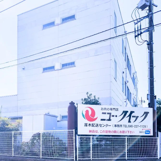 キリンホールディングスが「DX銘柄2026」に選定