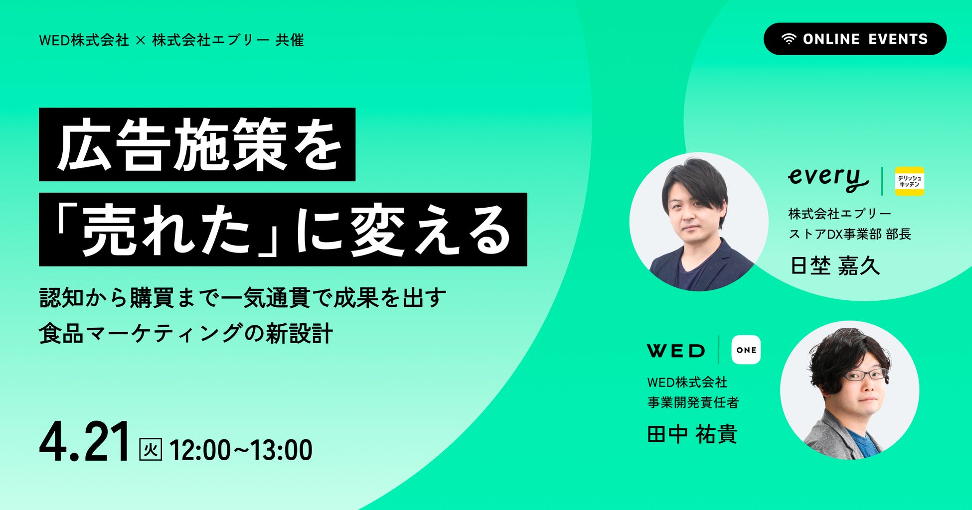 三重県初！北海道公式アンテナショップ「北海道どさんこプラザ」が近鉄百貨店四日市店にオープン！