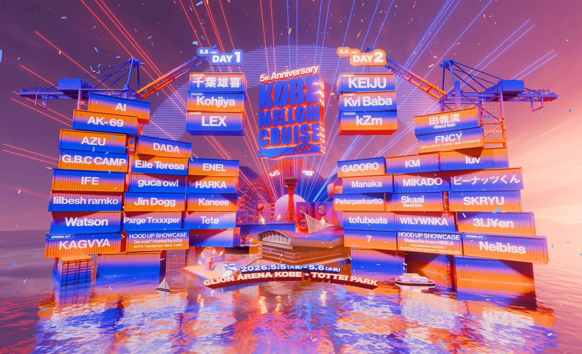 異なる匠の技が交わる新たなビール体験『ヱビス クリエイティブブリュー 藍想う』樽生を４月１４日から数量限定販売！