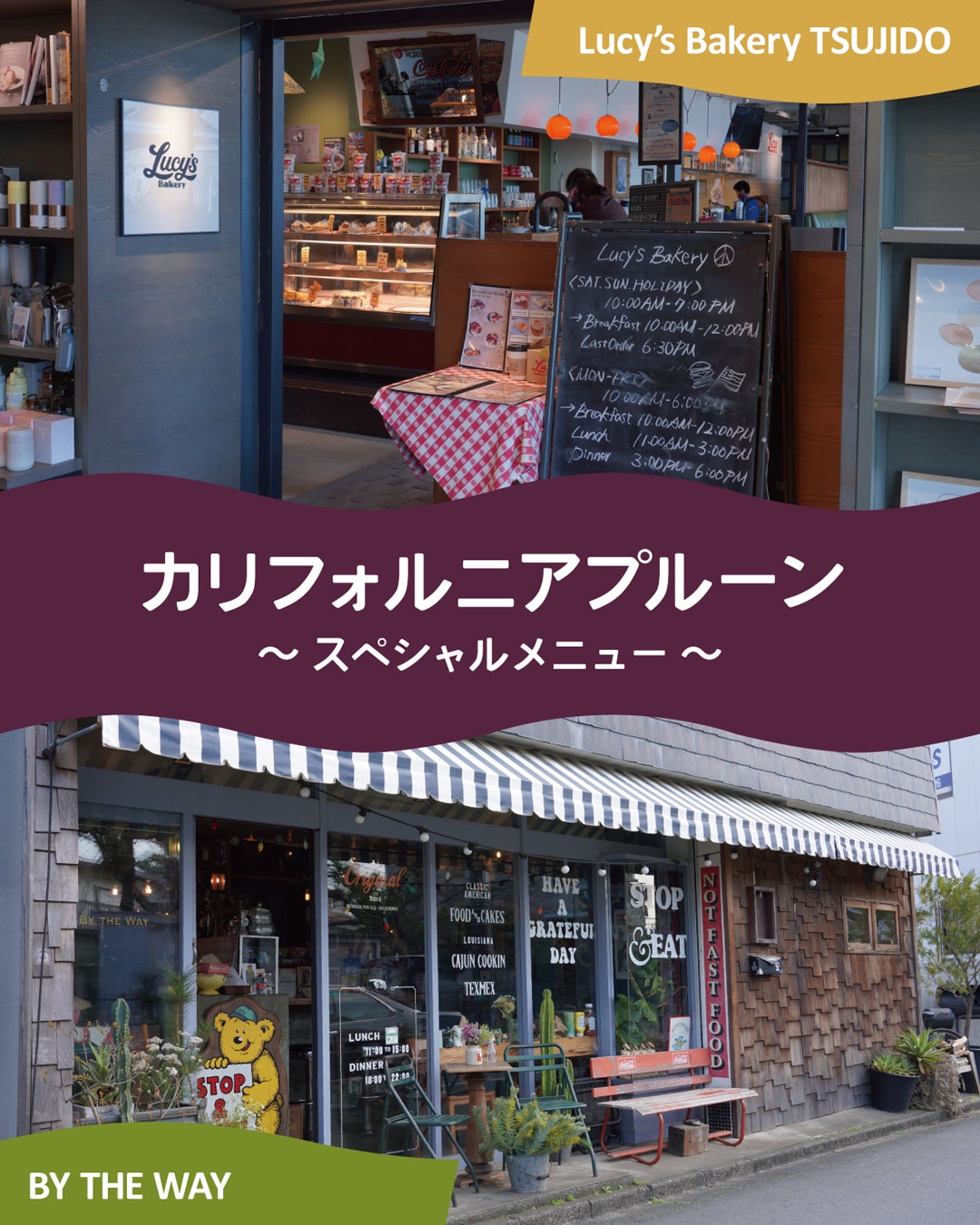 ロサンゼルスで大人気のドーナツショップ「ランディーズドーナツ」 日本初上陸1周年記念！日本限定商品が再登場！『ストロベリーチョコレートテキサス』『LAブルーカスタードクリーム レイズド』