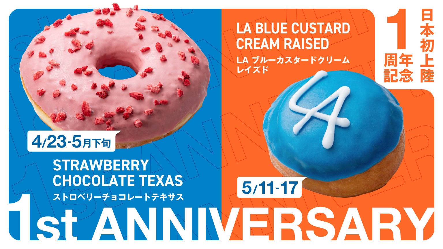 北海道産の赤身牛肉「キタノチカラウシ」が誕生　国産飼料中心・牛の健康を第一に考えて育てた牛肉を新ブランディング