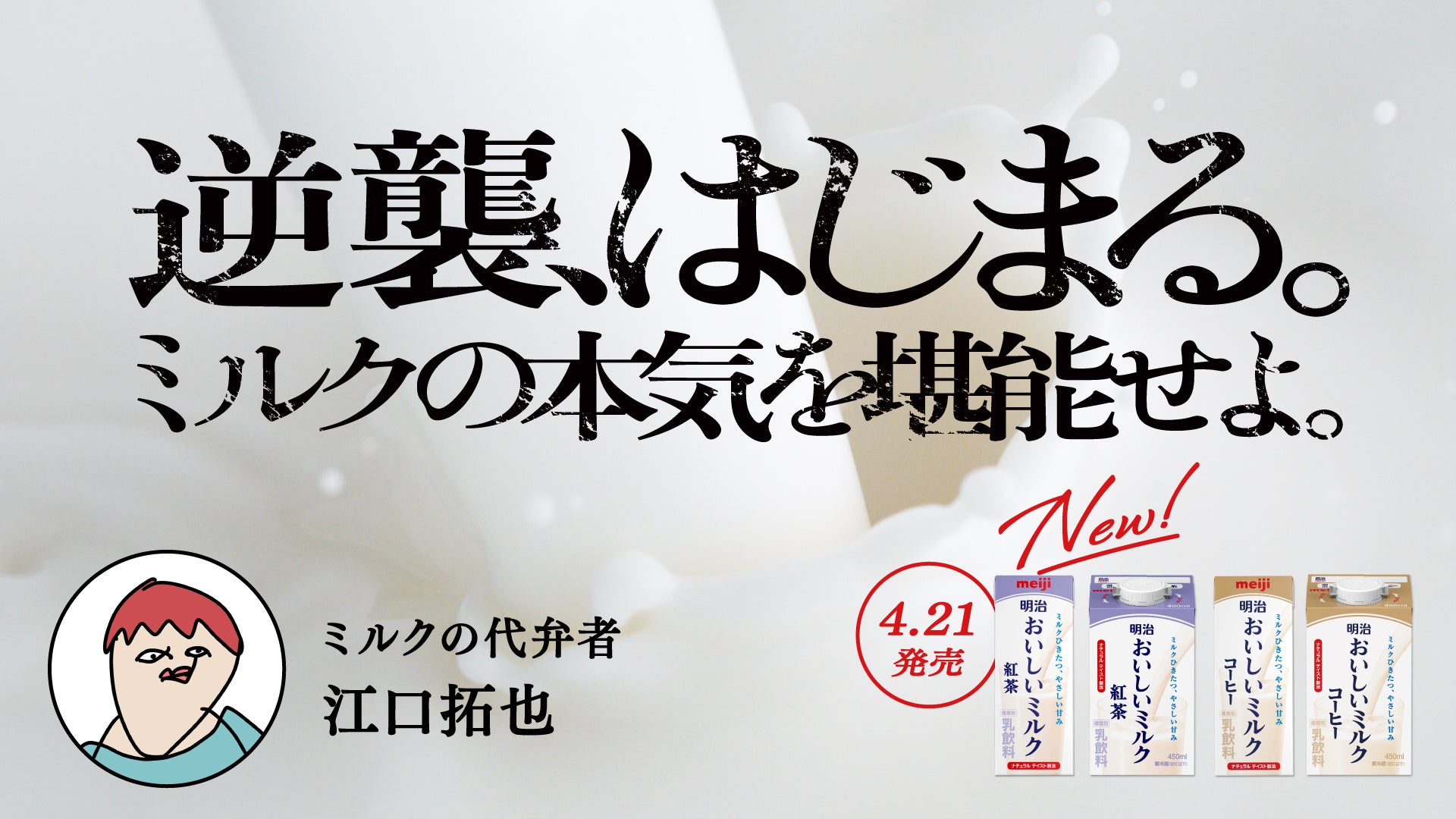 インテリアショップが、「生活体験を提供」家具×カフェ×レコードが交差する空間へ