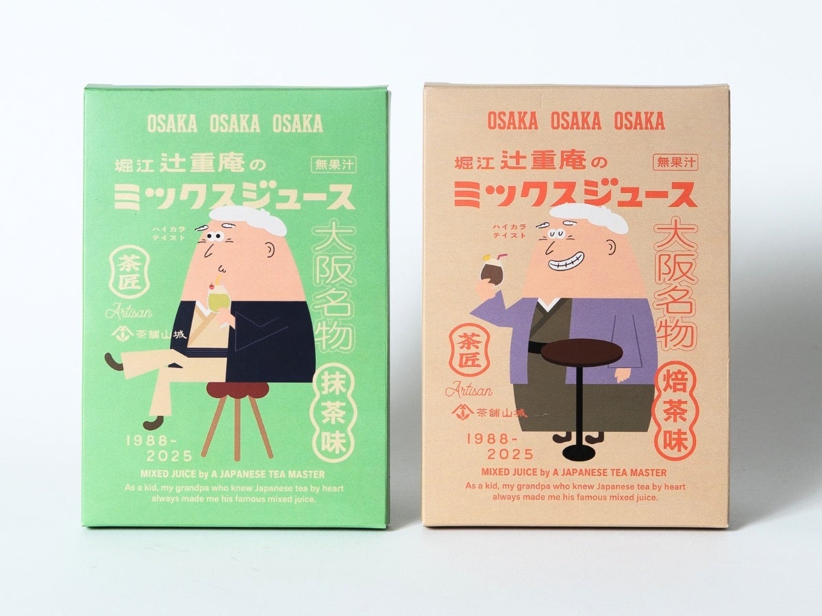 大阪名物ミックスジュース×日本茶ー　　　　　　　　　　　　　　大阪・堀江の老舗茶舗「堀江辻重庵」発、抹茶＆焙じ茶の新感覚ドリンク新発売