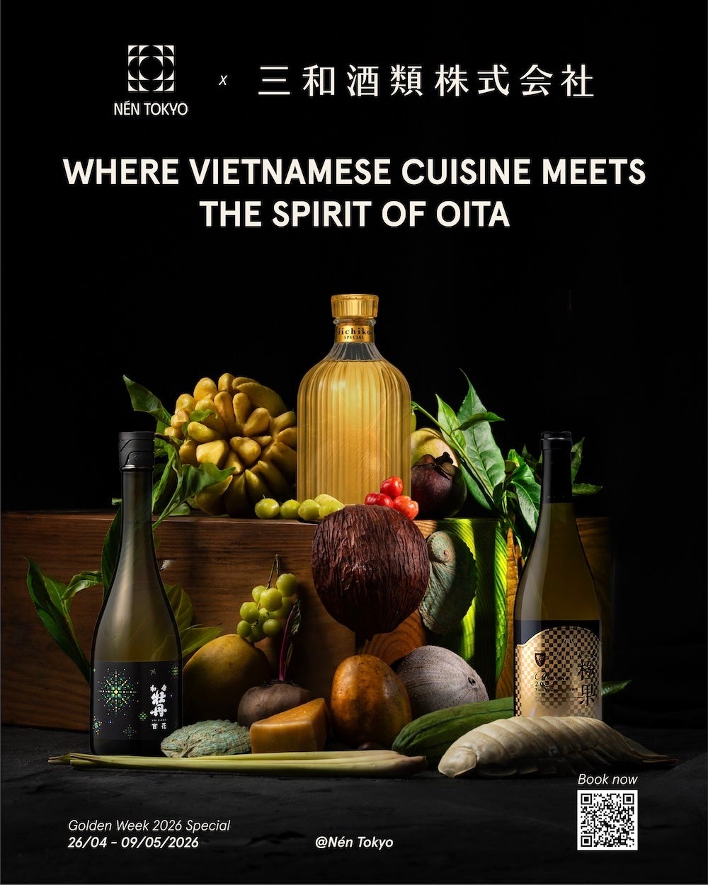 代官山 Nén Tokyo、三和酒類株式会社と贈る大分県へのオマージュ。ベトナム料理と九州・大分の風土が交差するエクスクルーシブコラボレーションを開催。