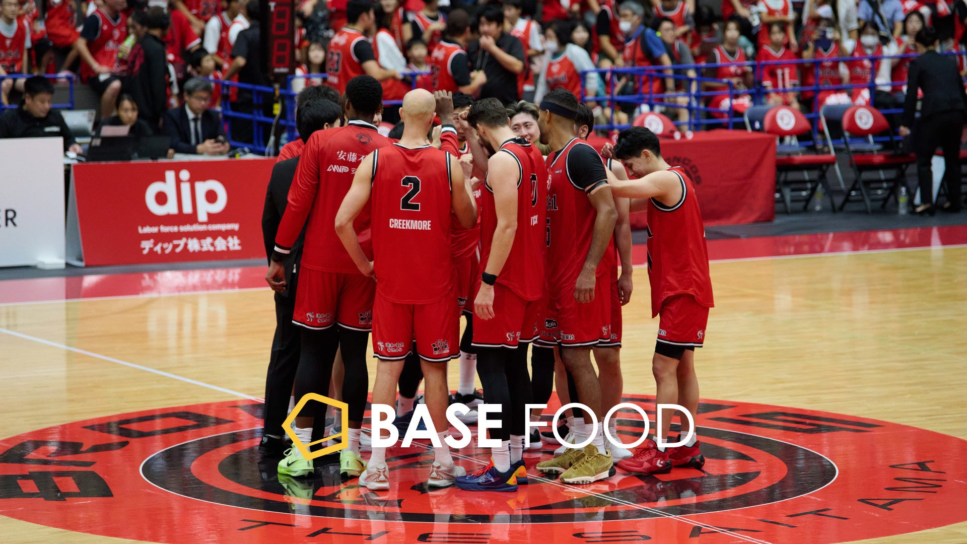 B.LEAGUE プロバスケットボールチーム「さいたまブロンコス」とのサプライヤー契約を締結