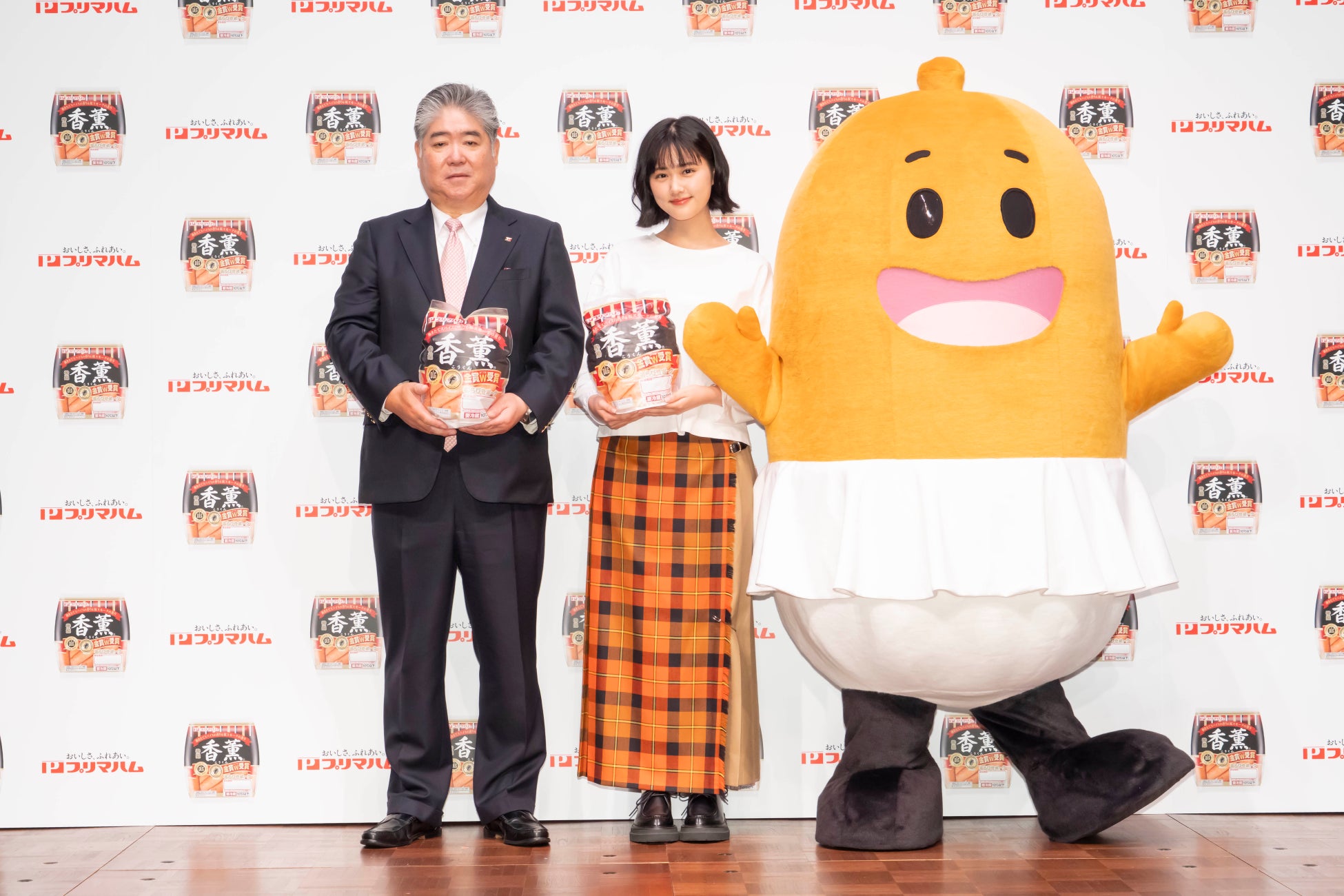 原菜乃華さん登壇！“王道炒め“調理に初挑戦！「プリマハム“香薫®あらびきポーク”新TVCM発表会」を開催