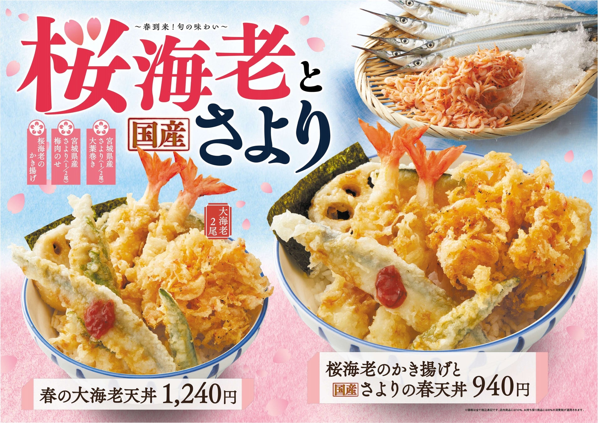 「今しか食えん！」別府・蒸汎景で“旬せいろ”解禁　湯けむりと味わう季節のごちそう