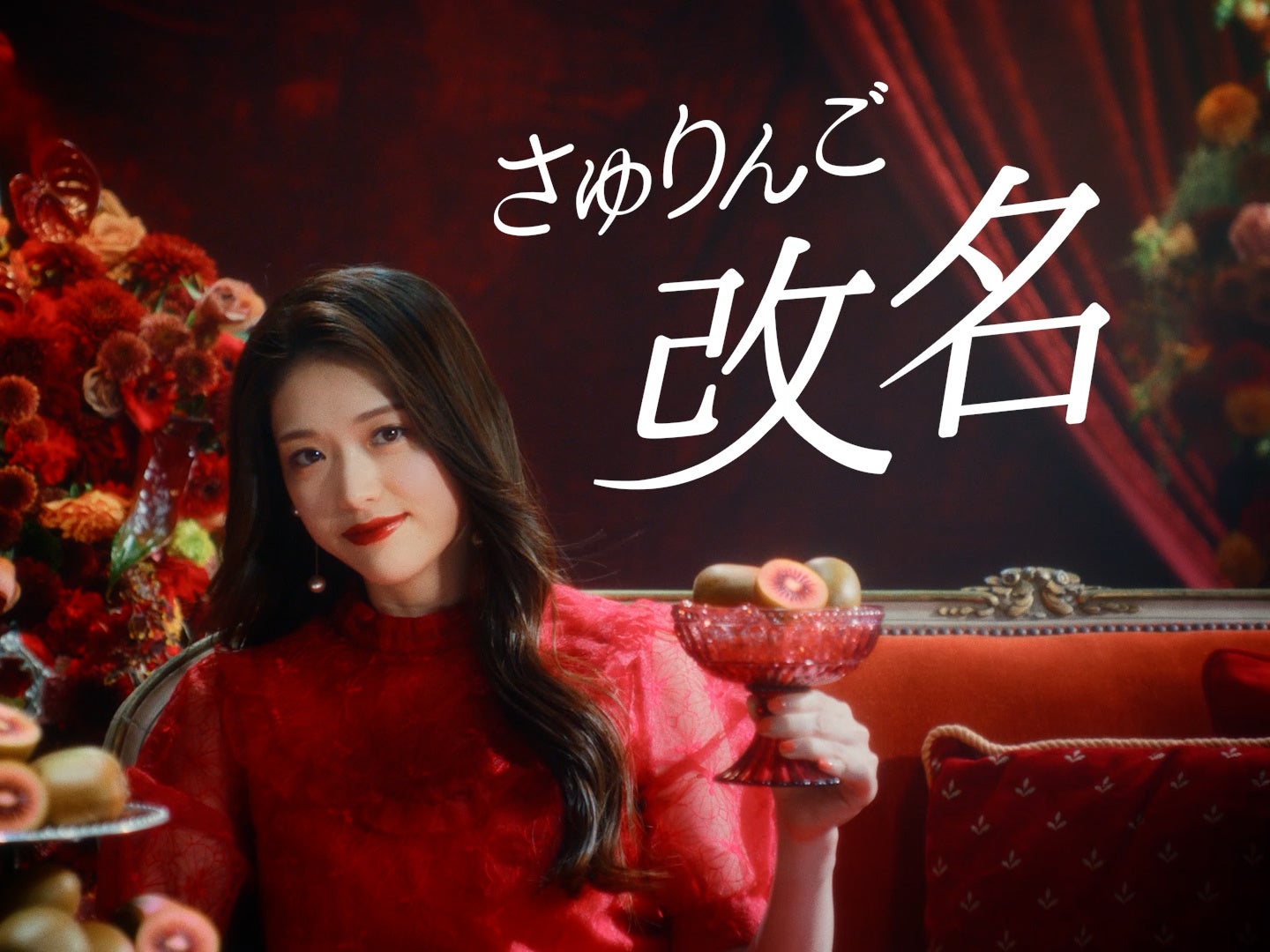 【定食屋 宮本むなし】4月15日(水)から春夏グランドメニュー改定