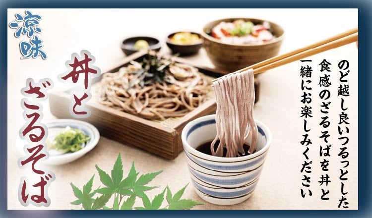 【サステナブル×ビールの新体験】“ゼロ・ウェイストタウン”徳島県上勝町が東京で「Future Beer Garden 2026」を5月に開催！