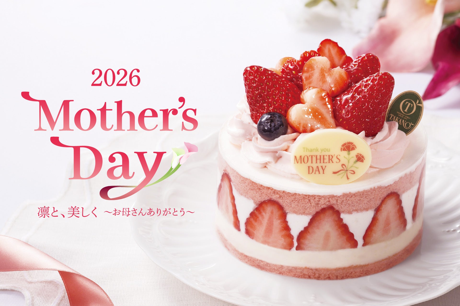 【アンテノール】こどもの日は家族でお祝い豪華なKABUTO(かぶと)ケーキを3日間限定で販売!