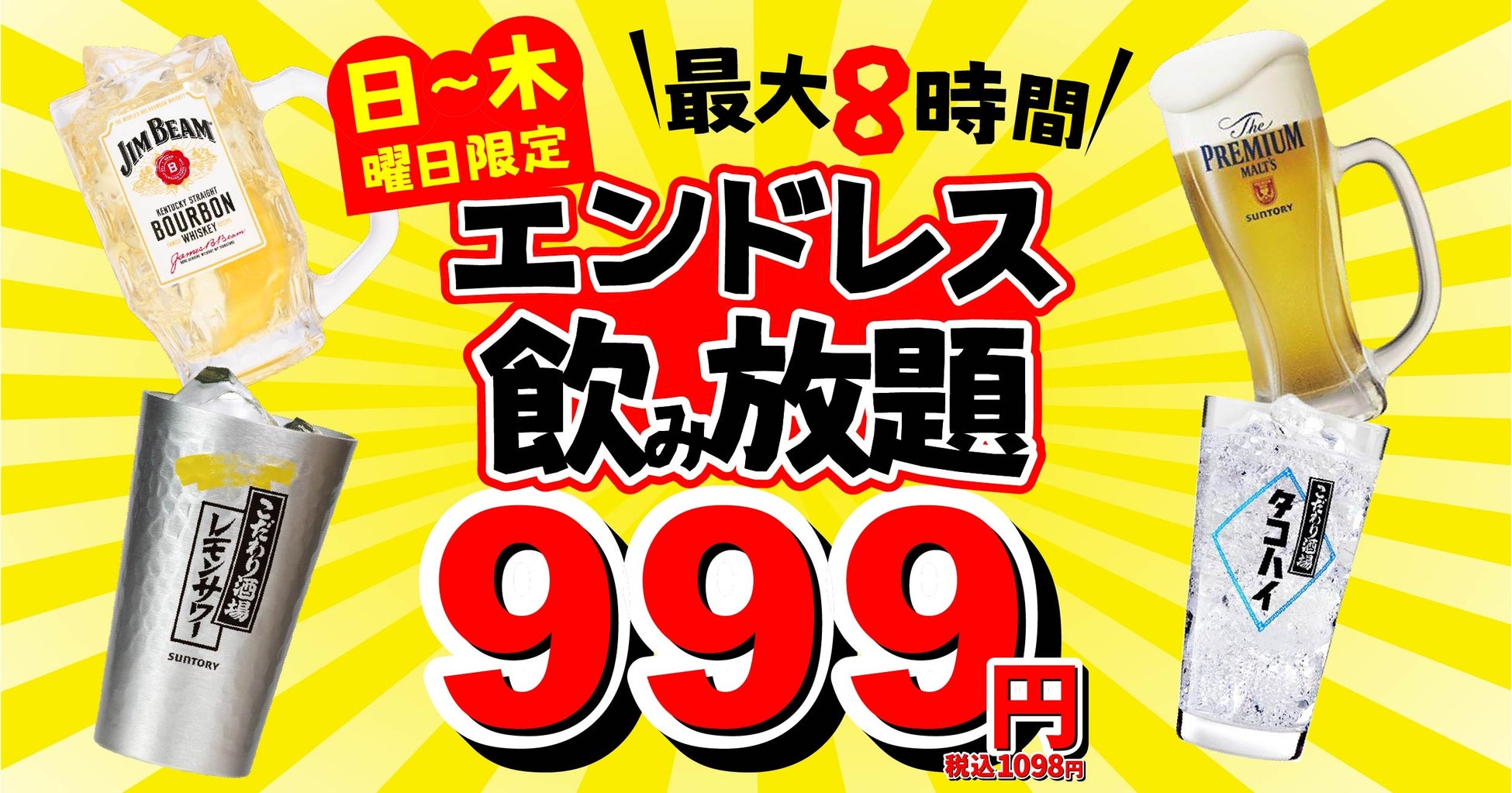 【nana’s green tea】初夏限定「honey & lemon」登場　瀬戸内産レモンを使用した自家製はちみつレモンのパフェとドリンクを4月21日より発売