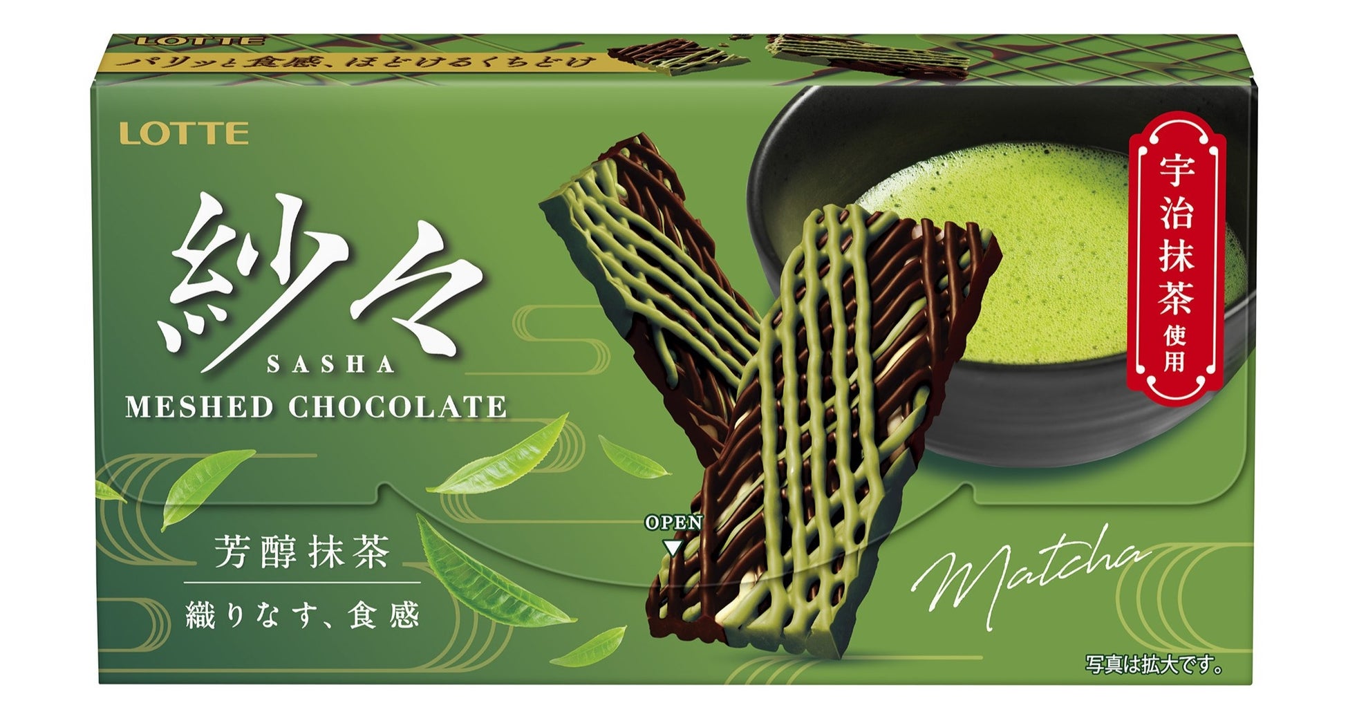 【nana’s green tea】初夏限定「honey & lemon」登場　瀬戸内産レモンを使用した自家製はちみつレモンのパフェとドリンクを4月21日より発売