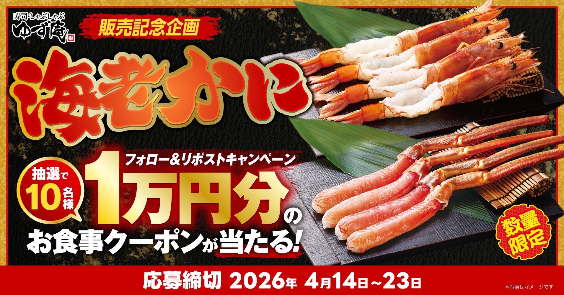 Uber Eatsの販売価格を『お店と同価格』に!全国のWithGreenで導入開始 -デリバリーで「主食サラダ」を日々の食卓へ-