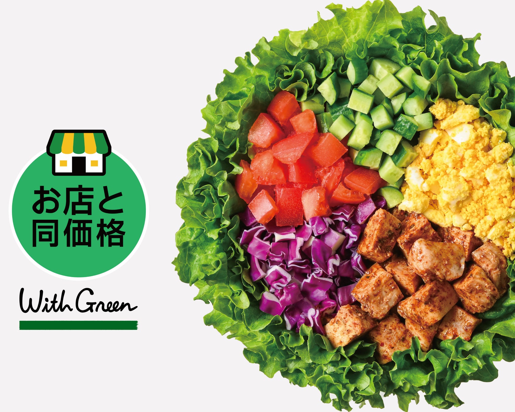 【出雲観光の新スポット】海を望むパーキングエリアがリニューアル——絶景カフェ&ピッツァ「LOCALE」&無料パークエリア、4月25日(土)オープン