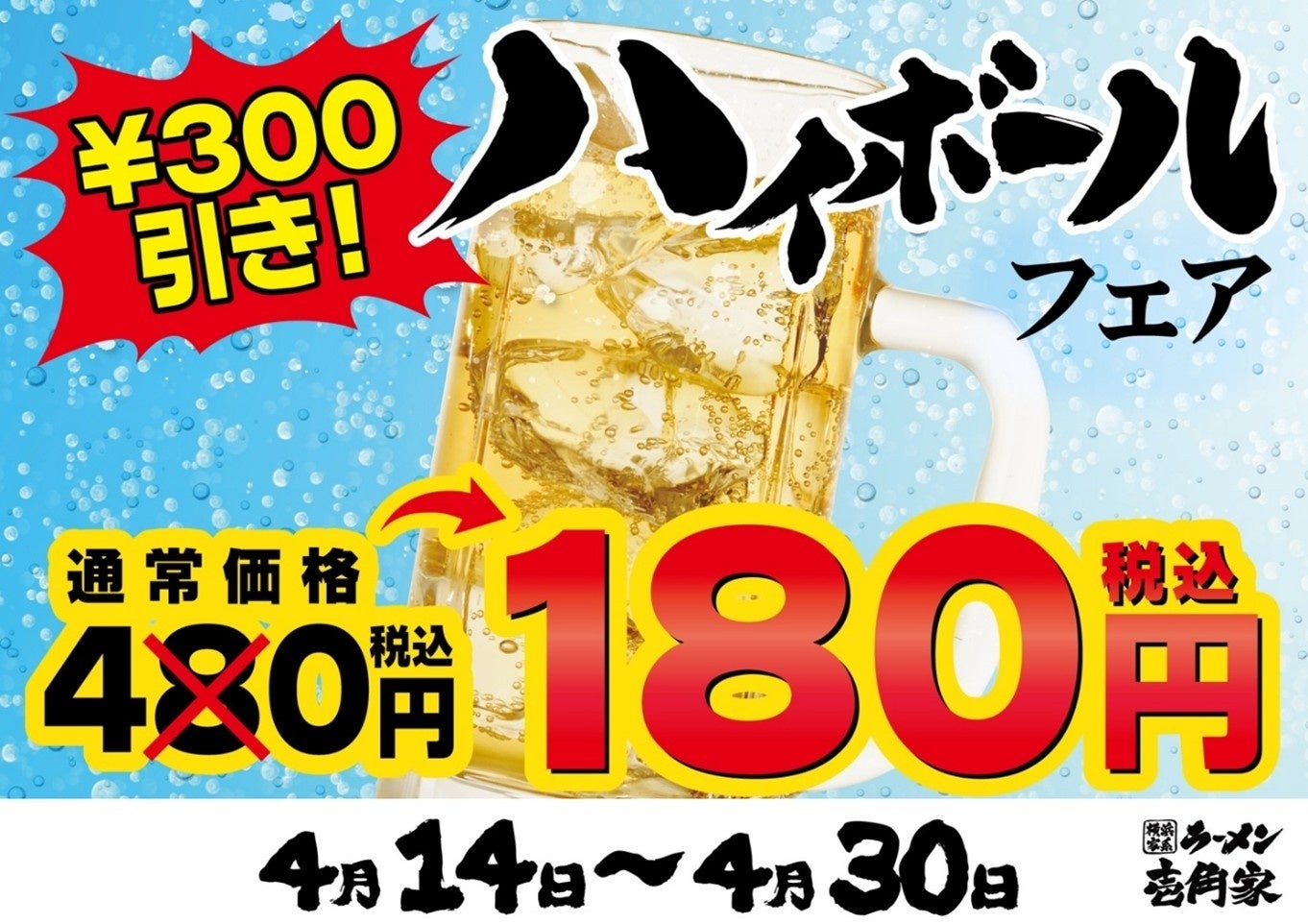 【ヒルトン東京】夏のスイーツビュッフェ『レモンビーチハウス』