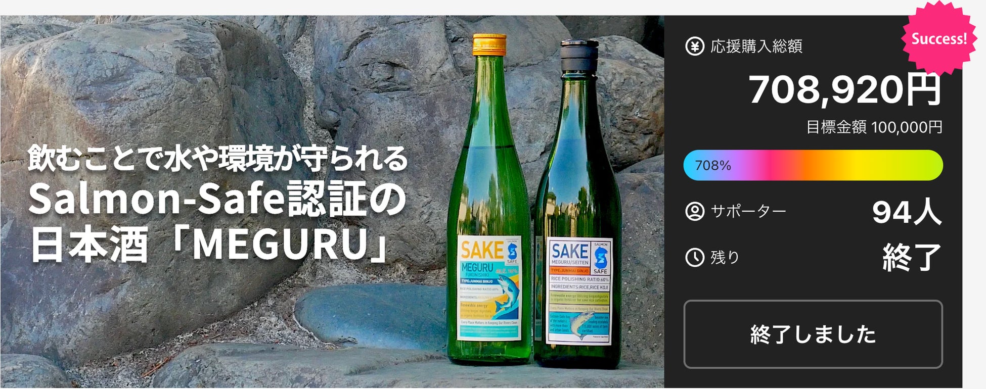 祇園辻利公式オンラインショップにて、4月14日(木)より「母の日ギフト特集2026」をスタート！